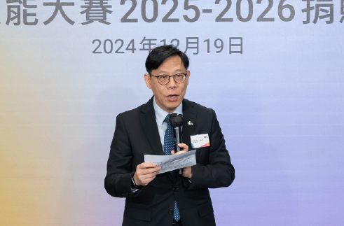 香港中國企業協會與國家開發銀行香港分