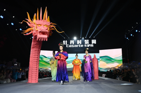 第五届中国（洛阳）牡丹时装周在老城区